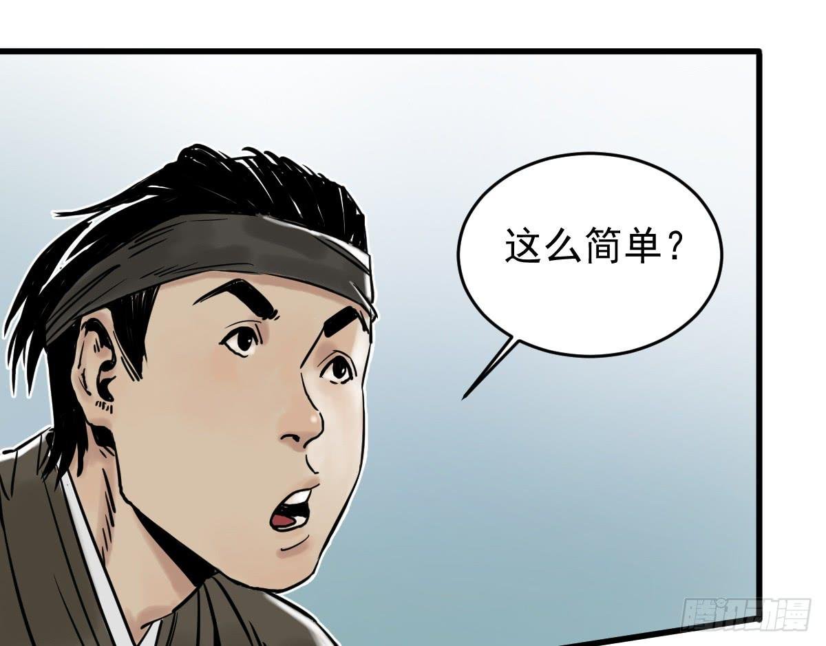 6-碧落险Ⅰ