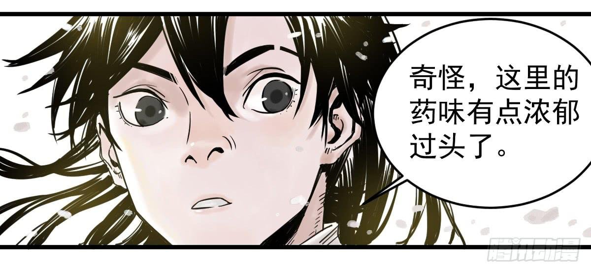 7-碧落险Ⅱ