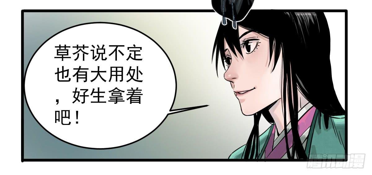 7-碧落险Ⅱ