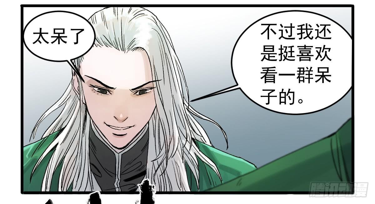 8-血阳险