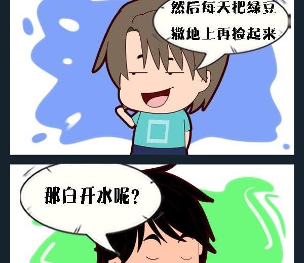 10 减肥方法