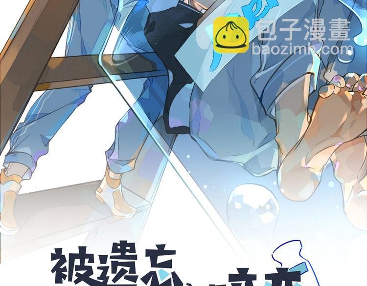 第16话 沦陷