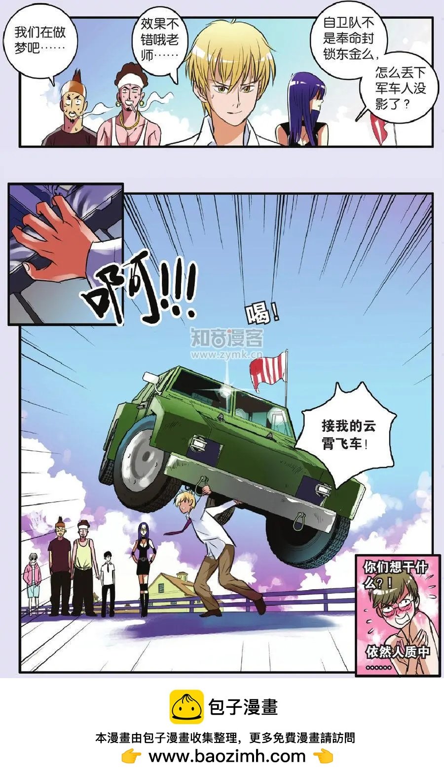 第10话