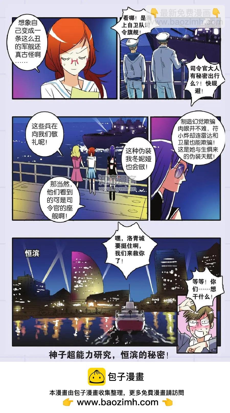 第09话