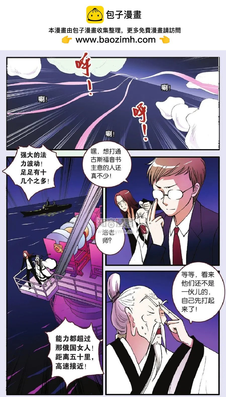 第06话