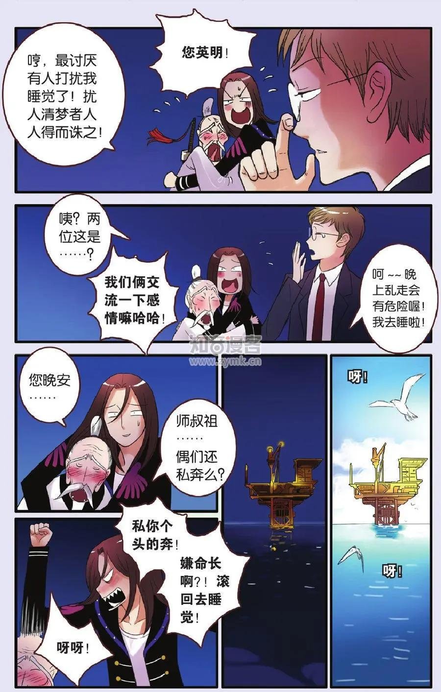 第06话