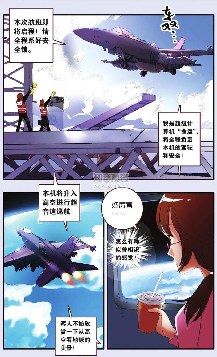 第06话