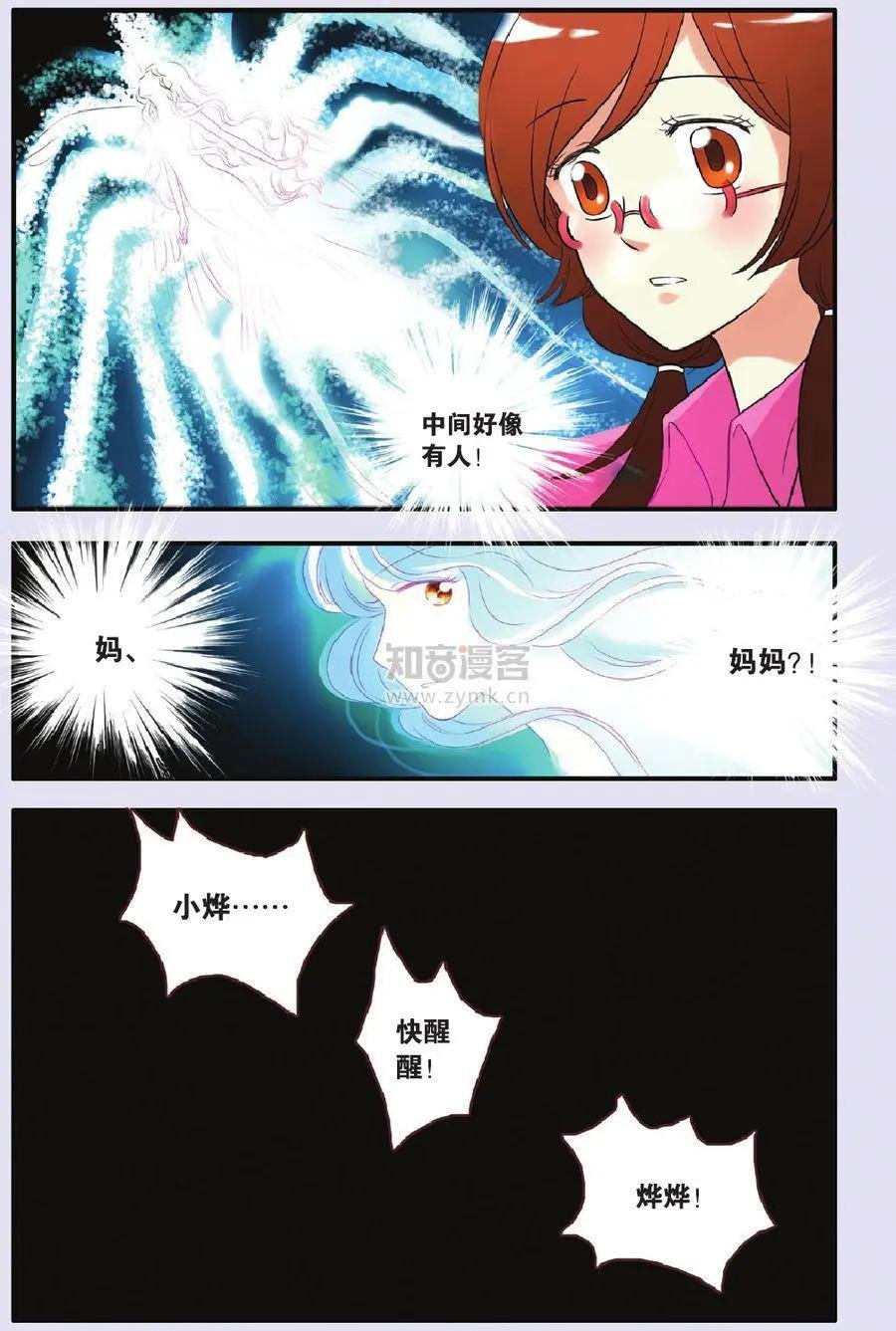 第06话