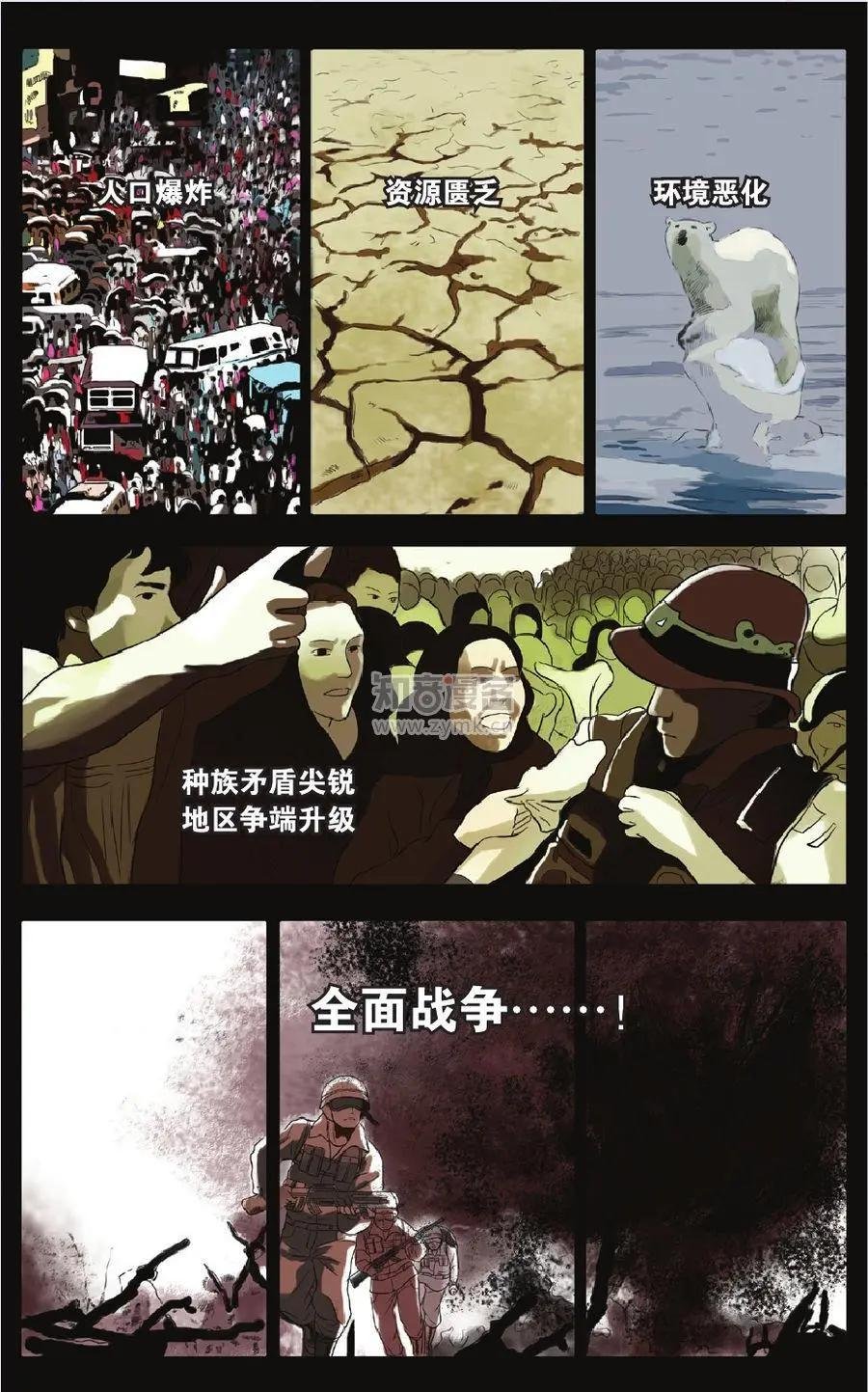 第06话