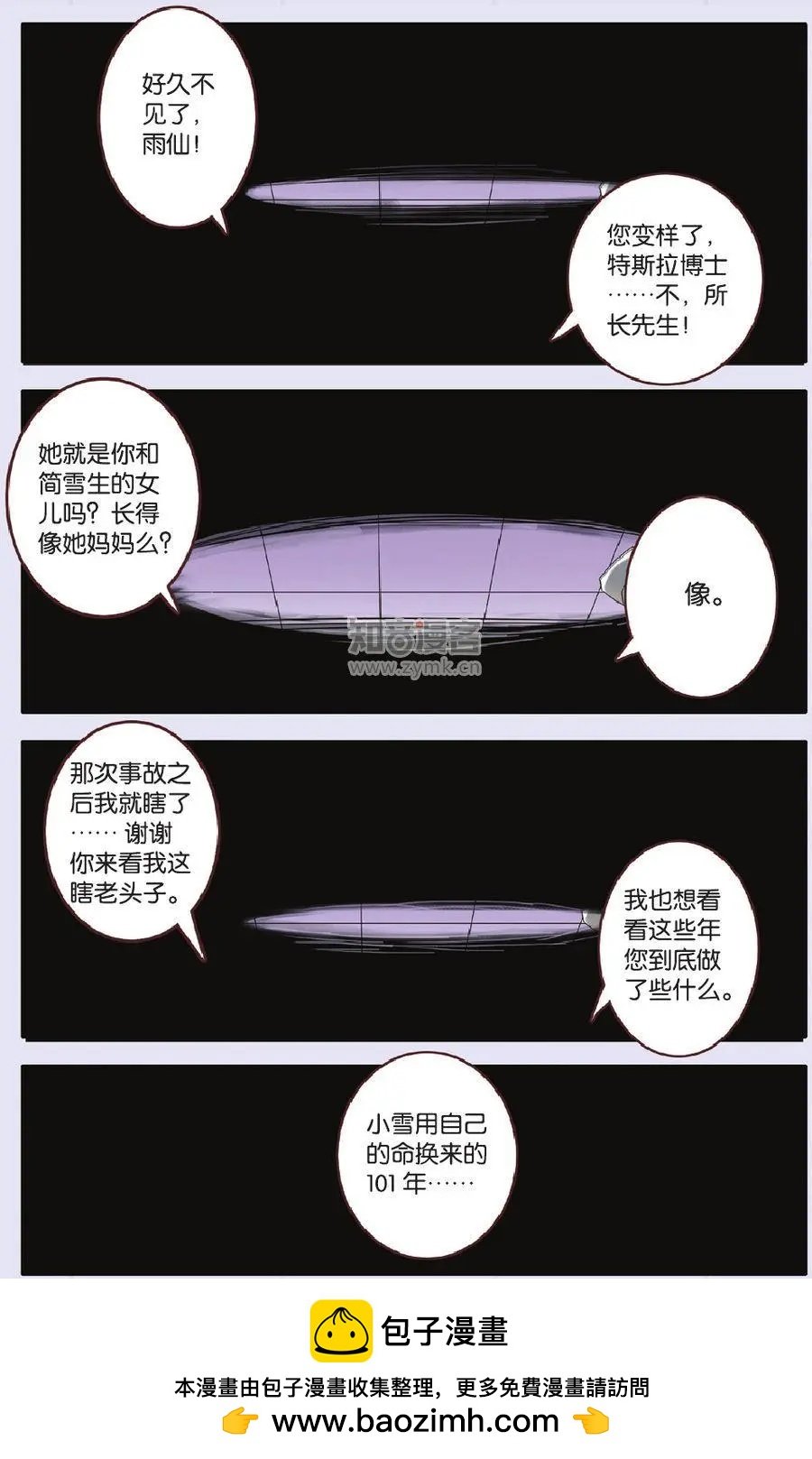 第06话