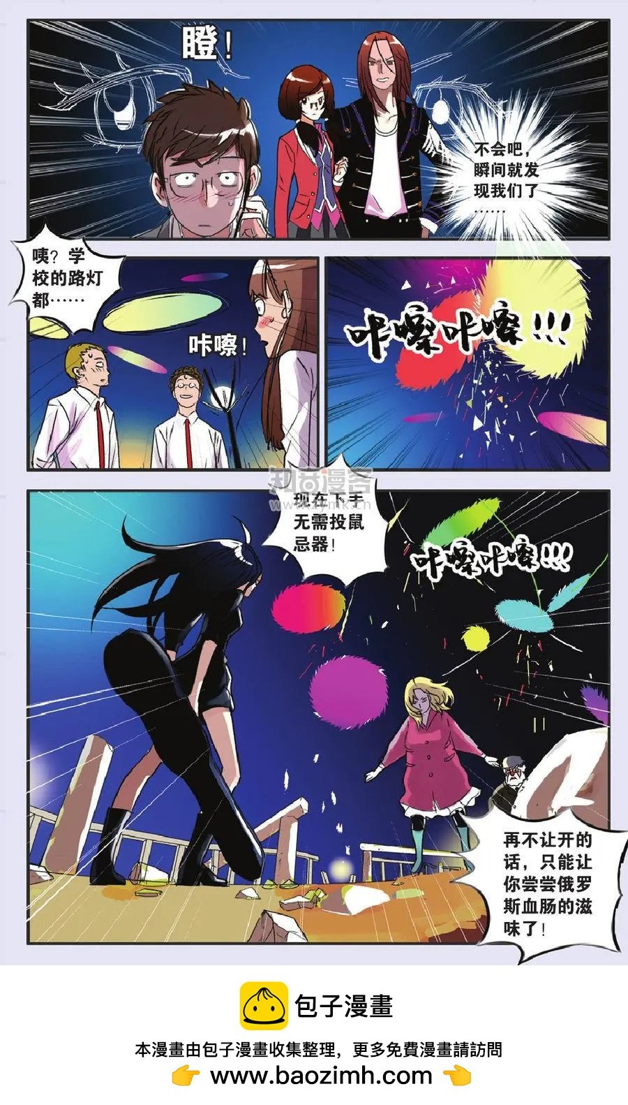 第04话