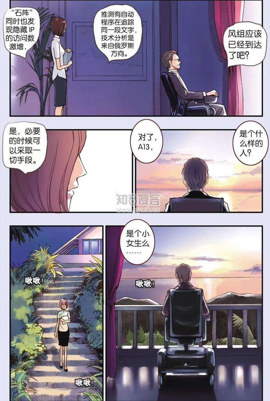 第02话