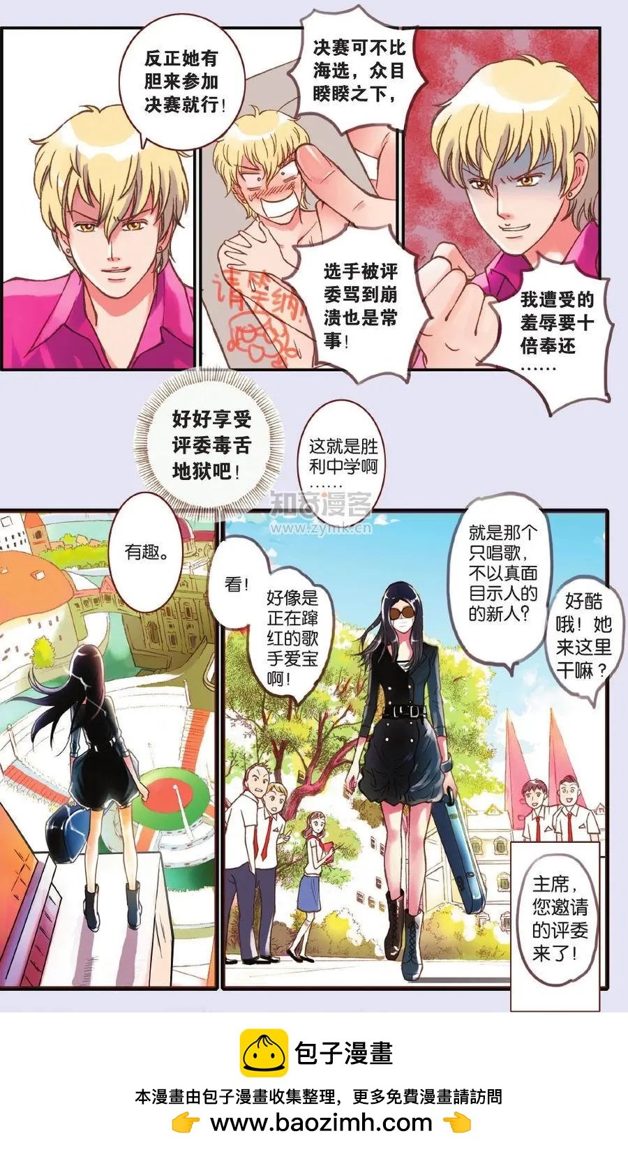 第02话