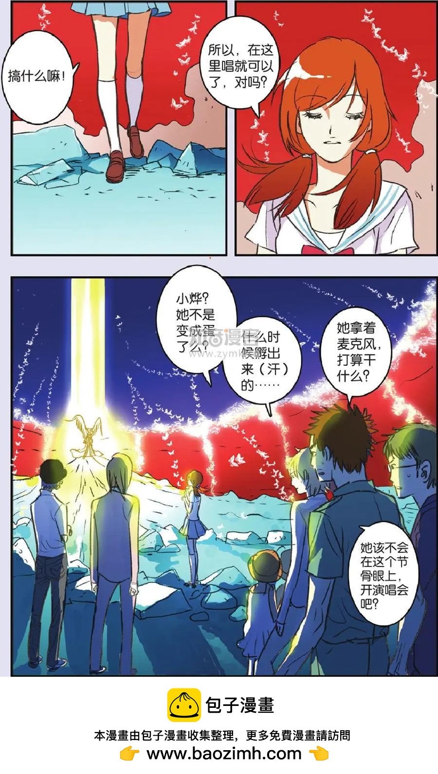 第19话