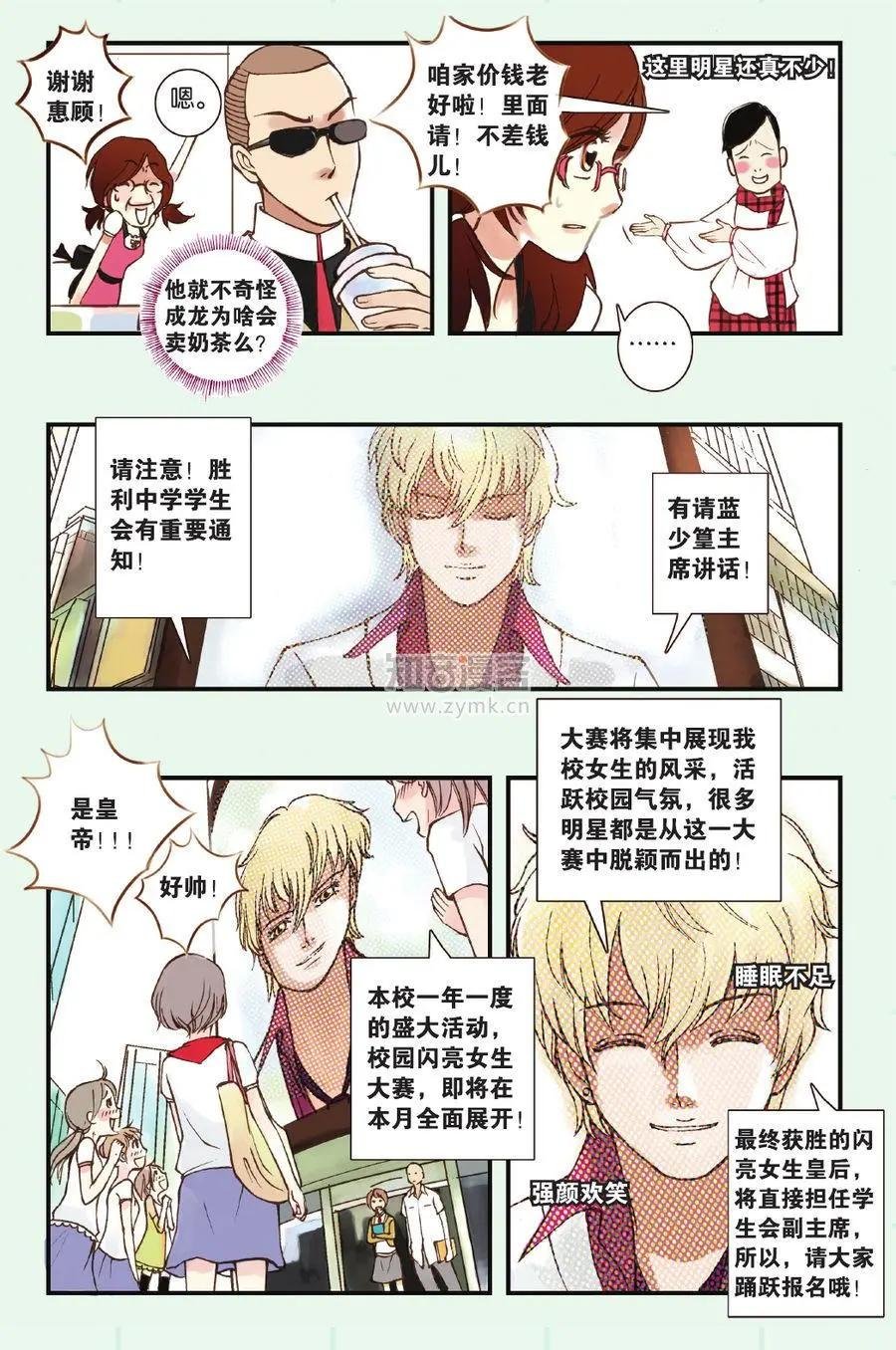 第01话