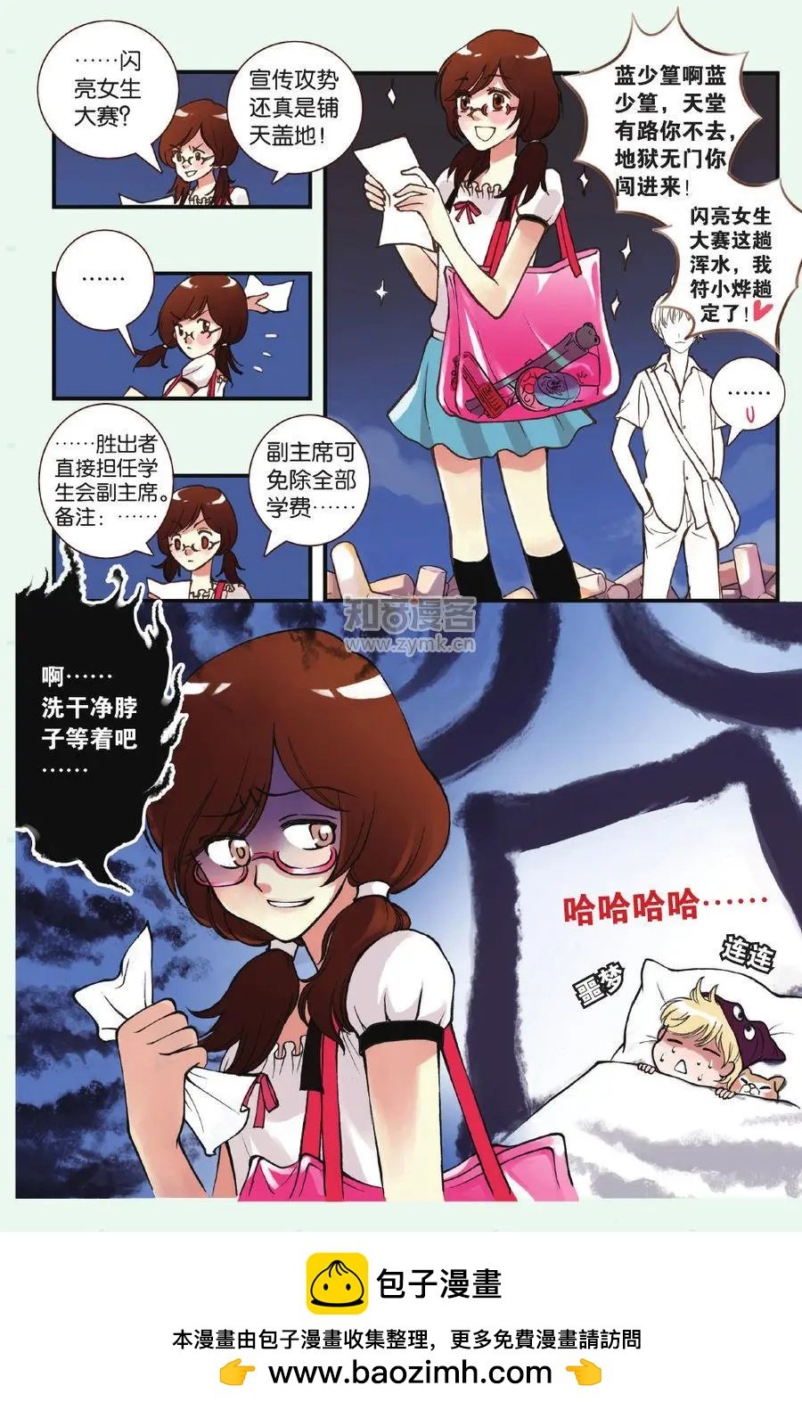 第01话