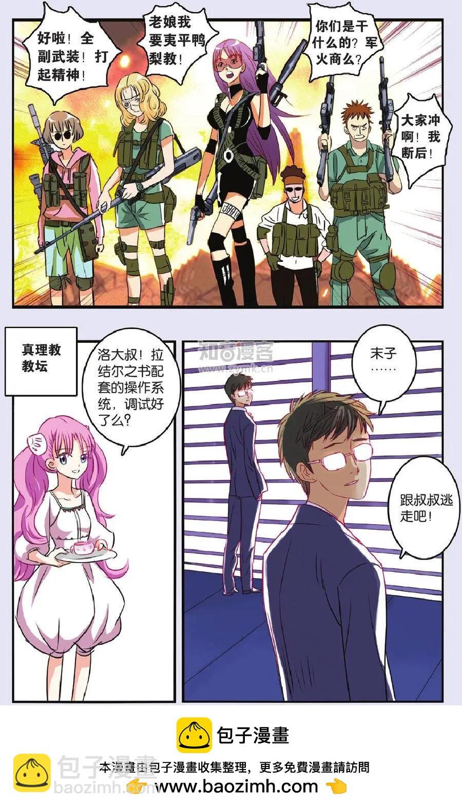 第13话