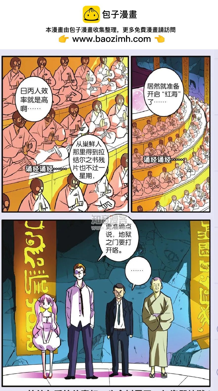 第12话