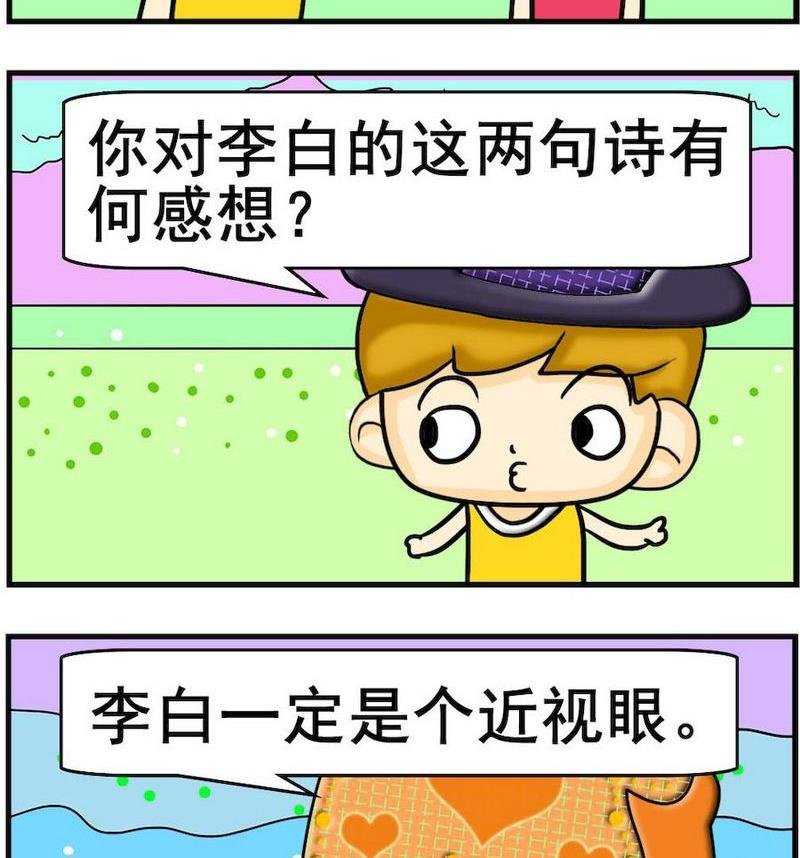 9 近视