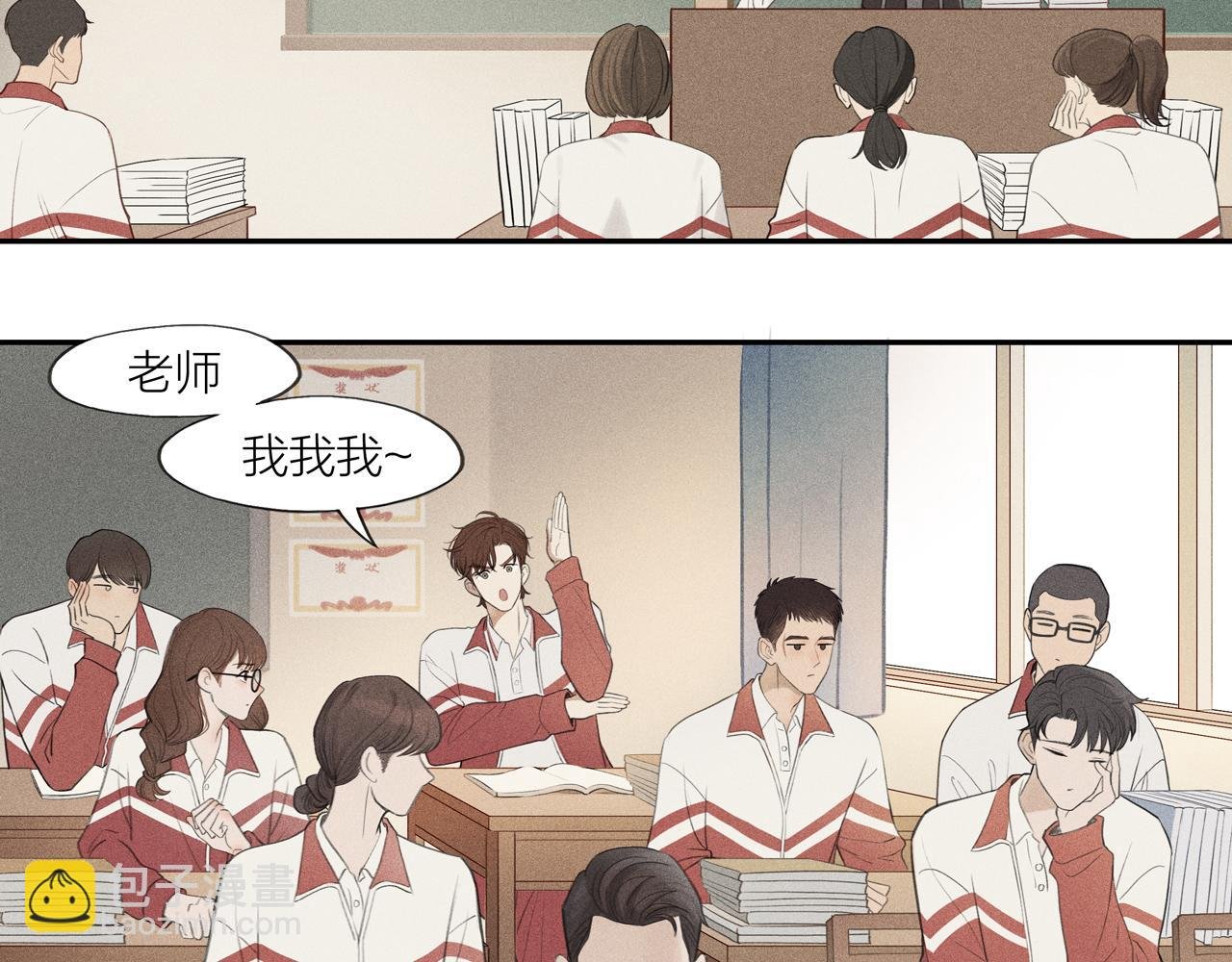 第三章 博弈