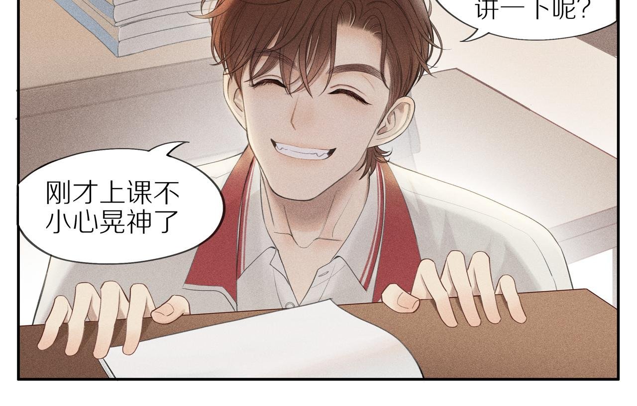 第三章 博弈
