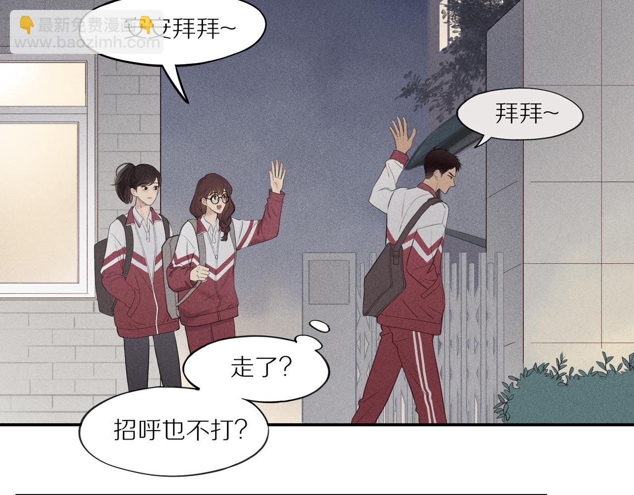 第三章 博弈
