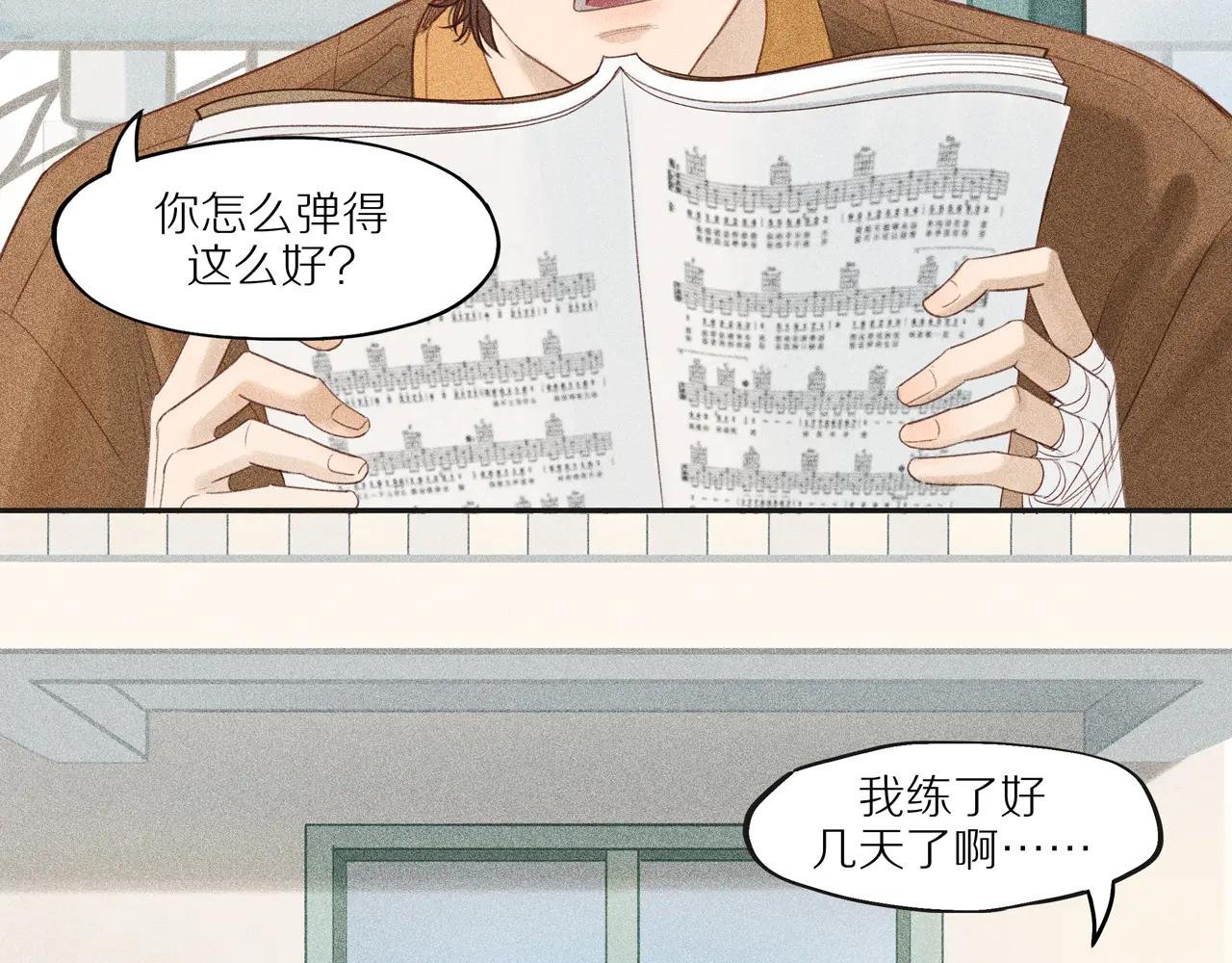 第七章 你这个骗子