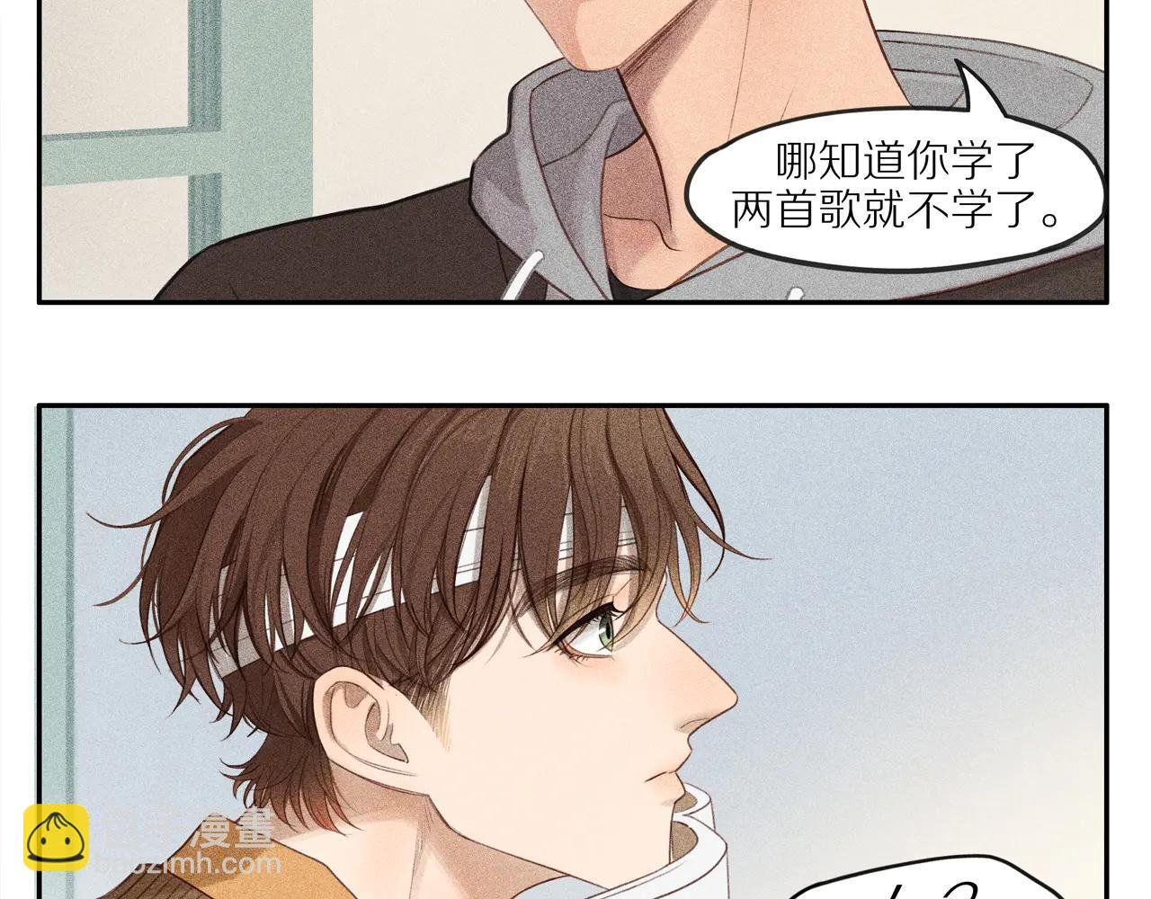 第七章 你这个骗子