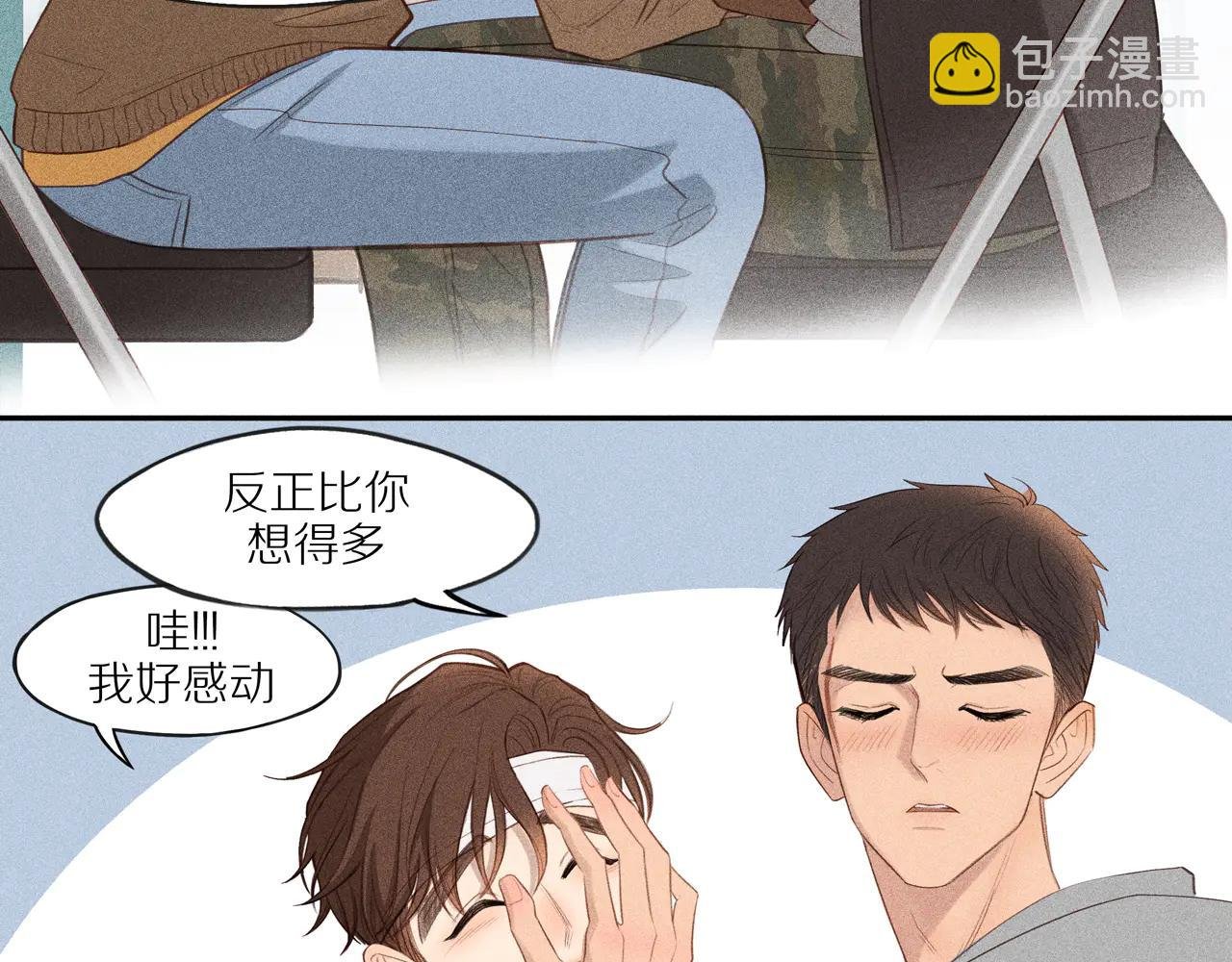 第七章 你这个骗子