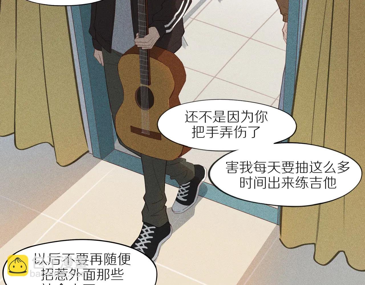 第七章 你这个骗子
