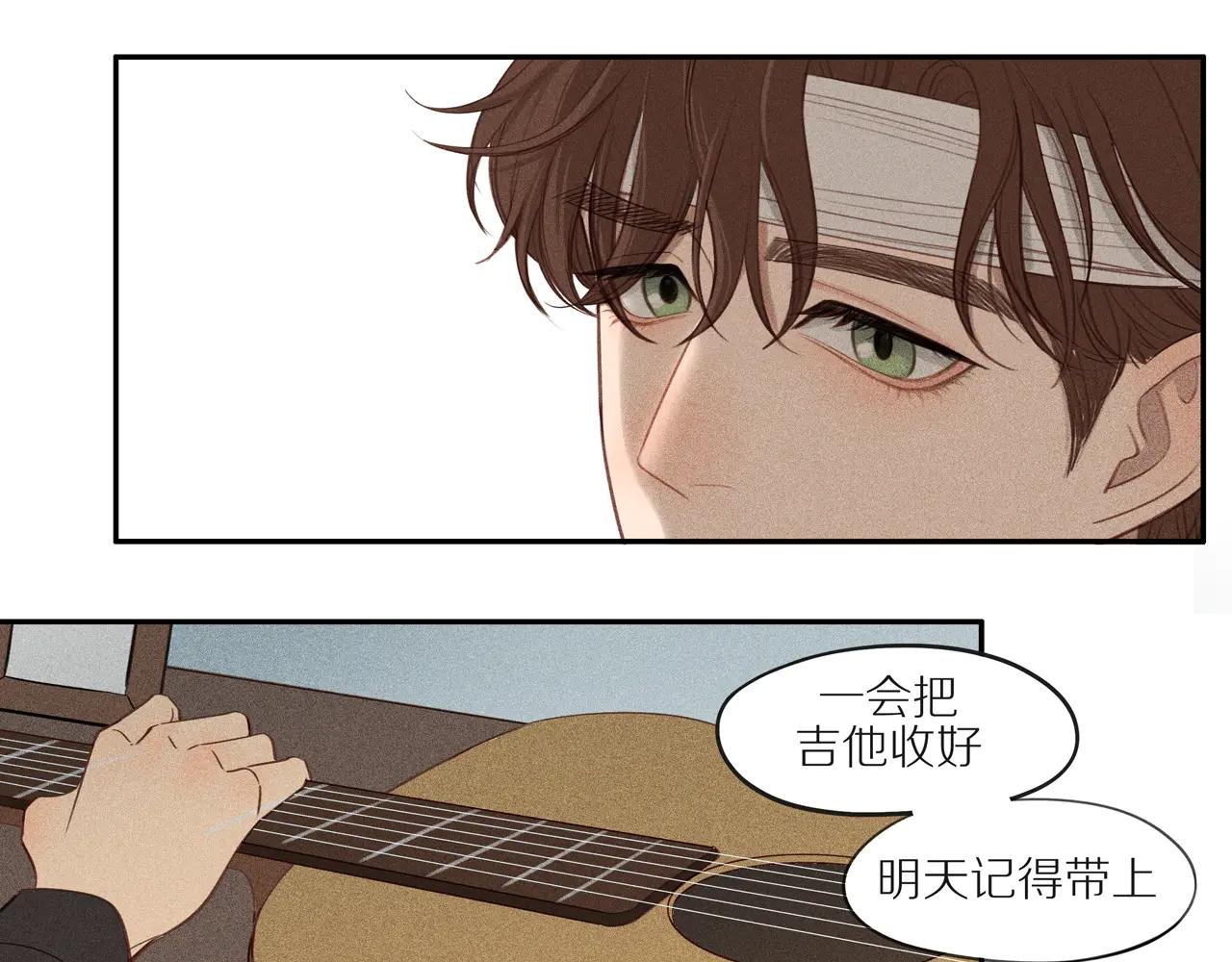 第七章 你这个骗子