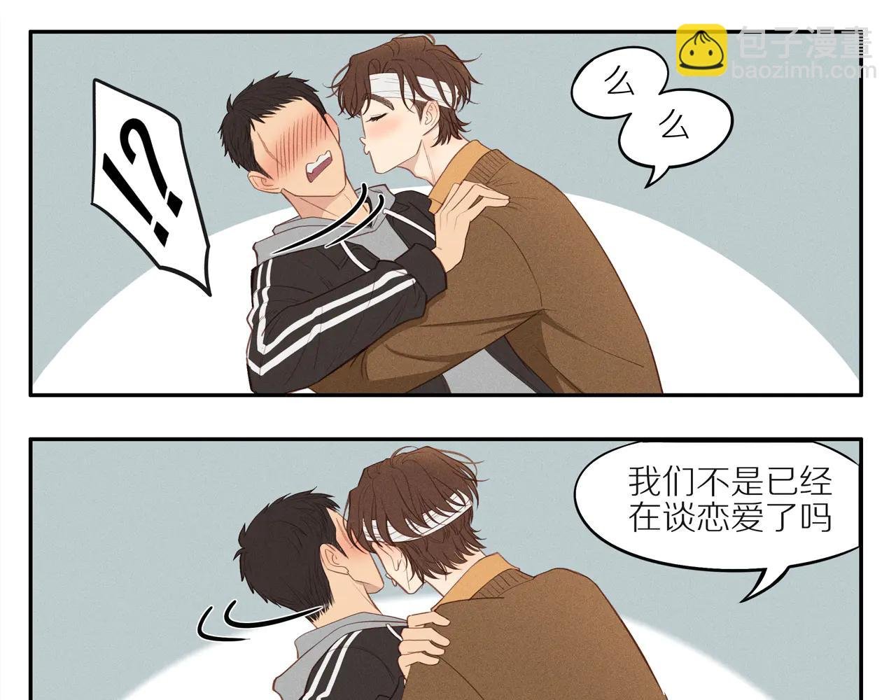 第七章 你这个骗子