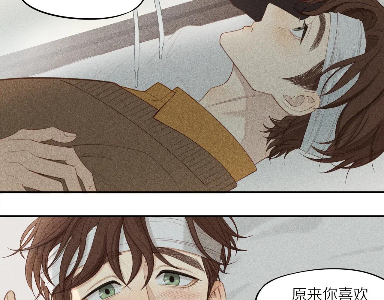 第七章 你这个骗子