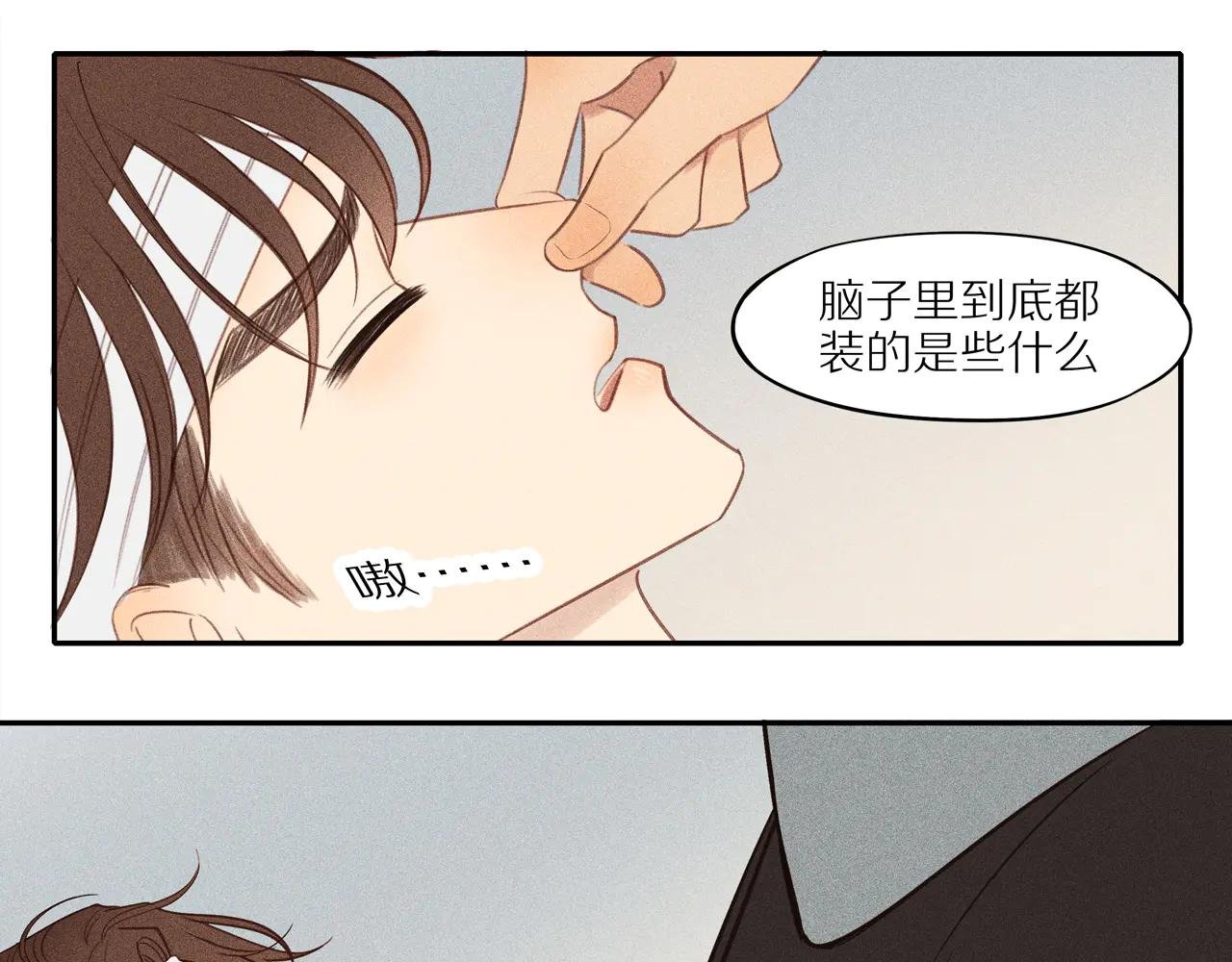 第七章 你这个骗子