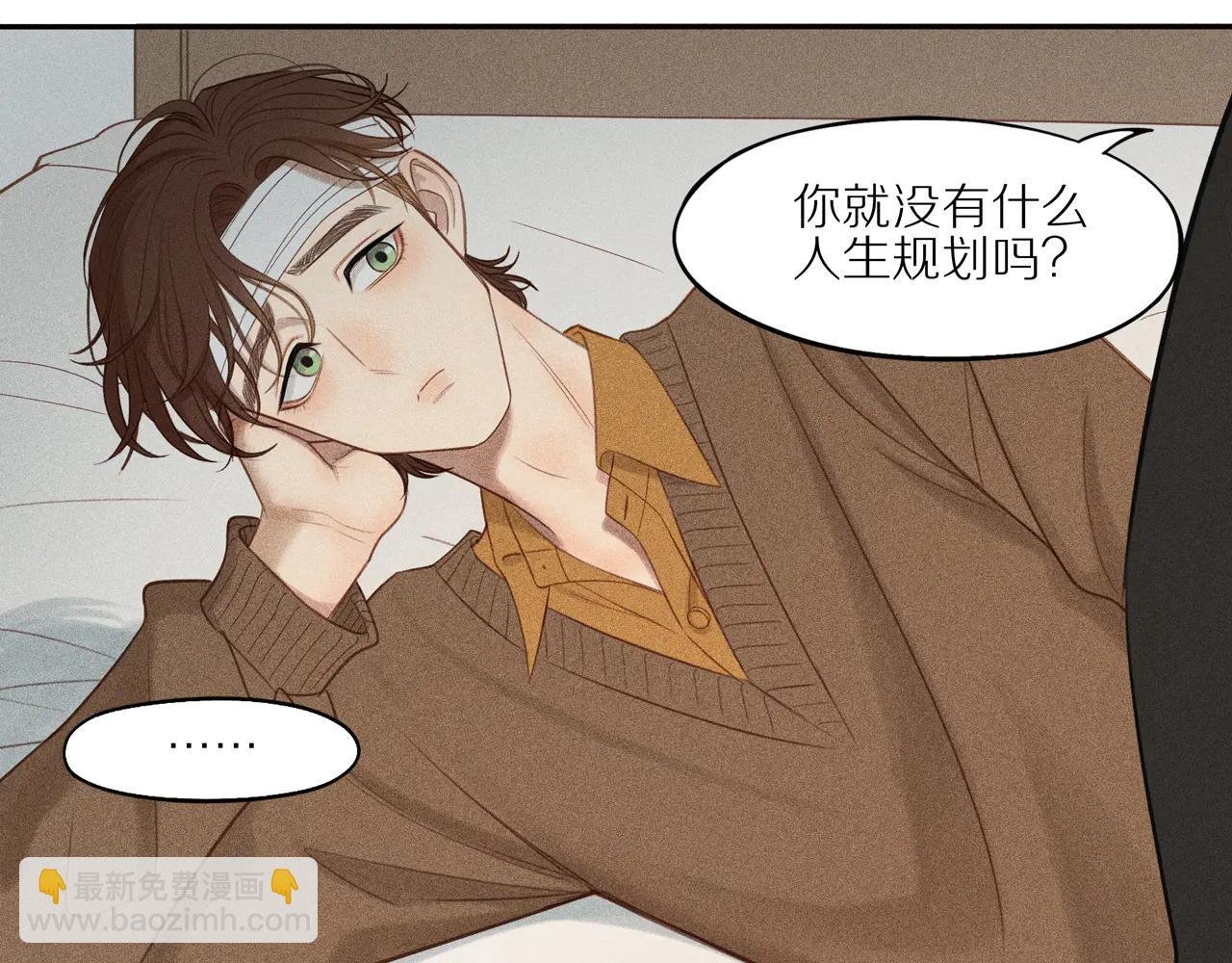第七章 你这个骗子