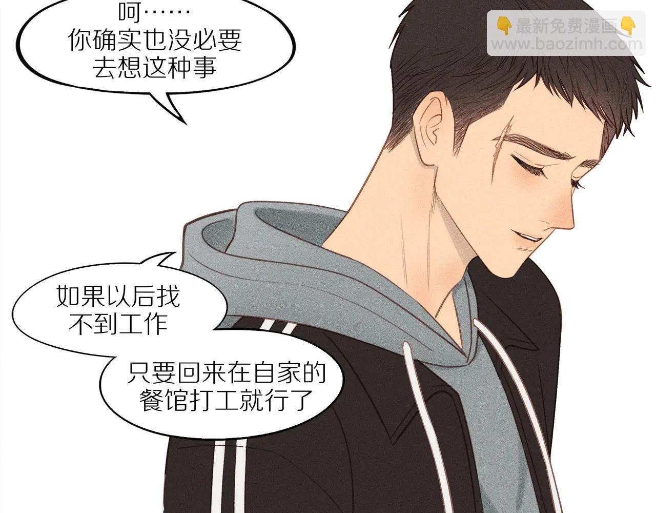 第七章 你这个骗子