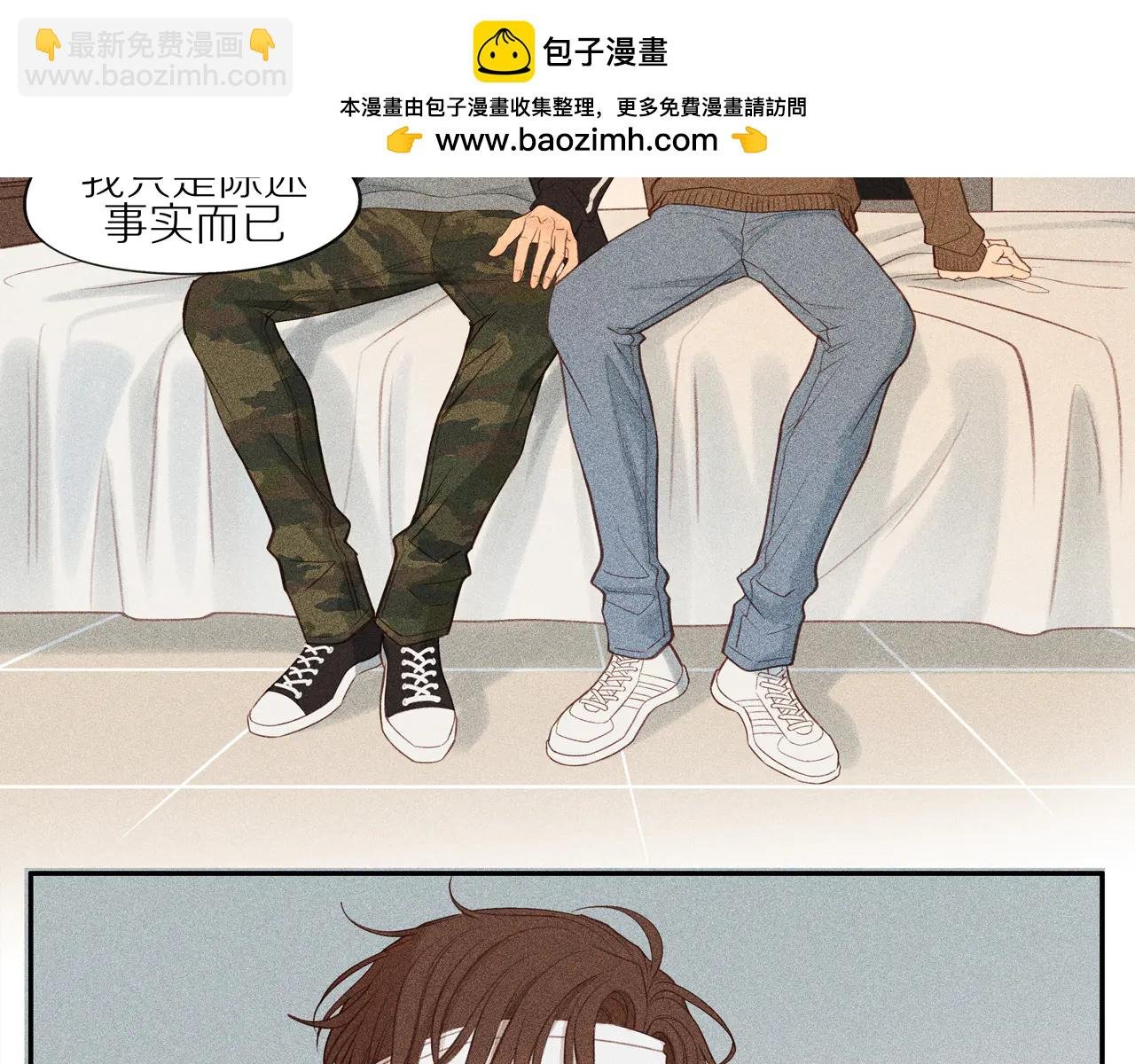 第七章 你这个骗子