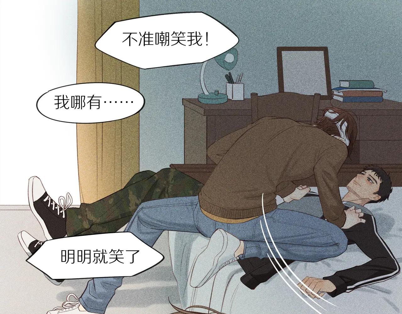 第七章 你这个骗子