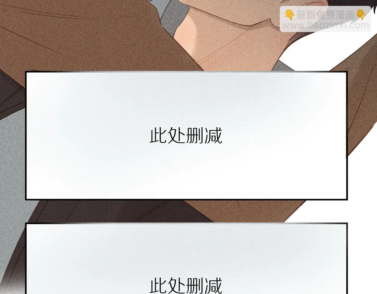 第七章 你这个骗子