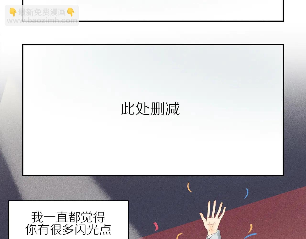 第七章 你这个骗子