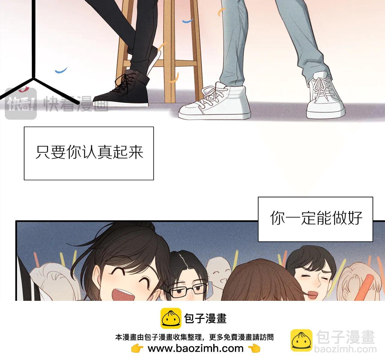 第七章 你这个骗子