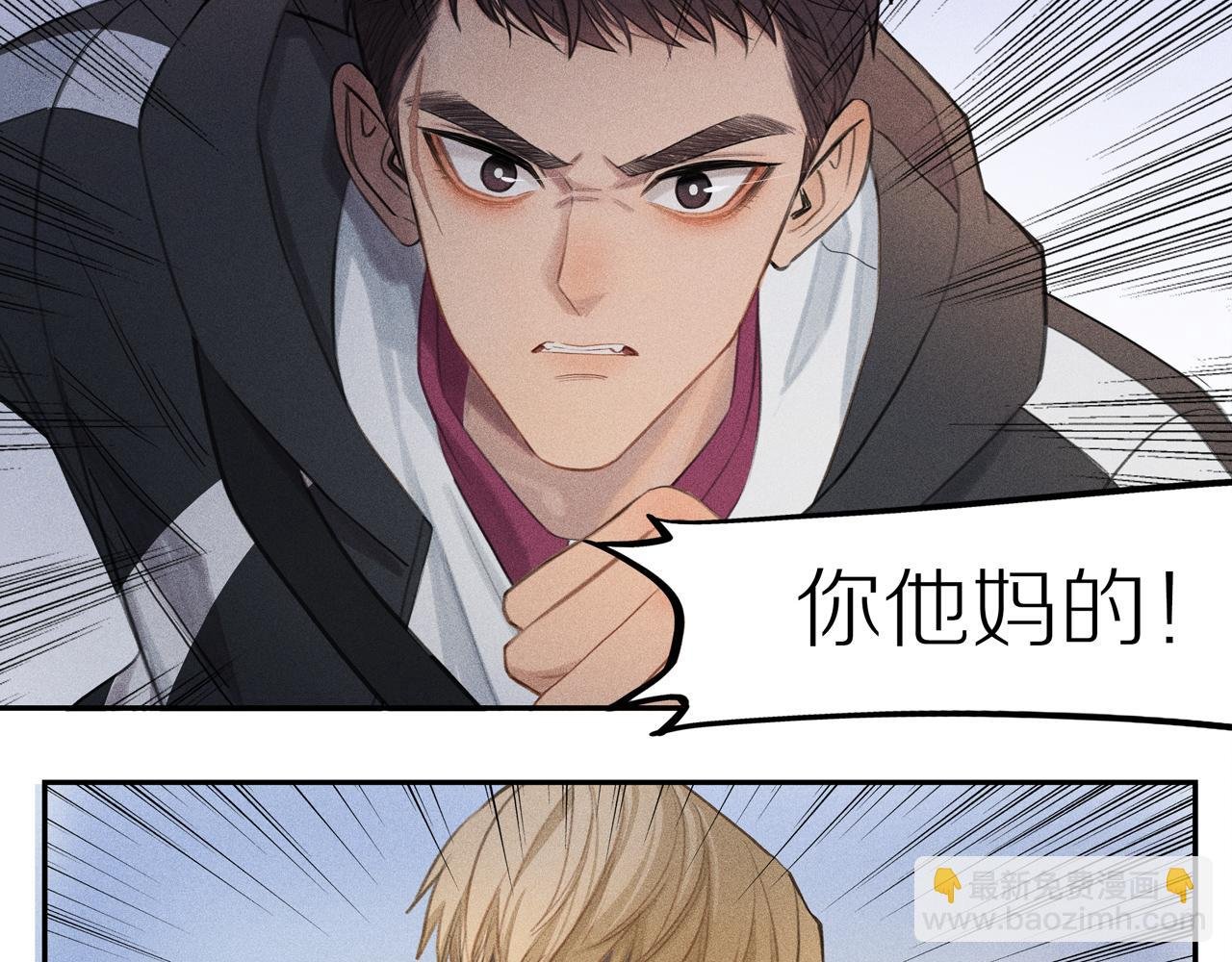 第六章 我骗你的