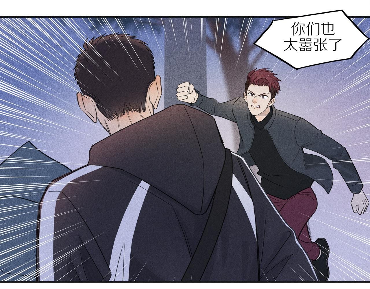 第六章 我骗你的