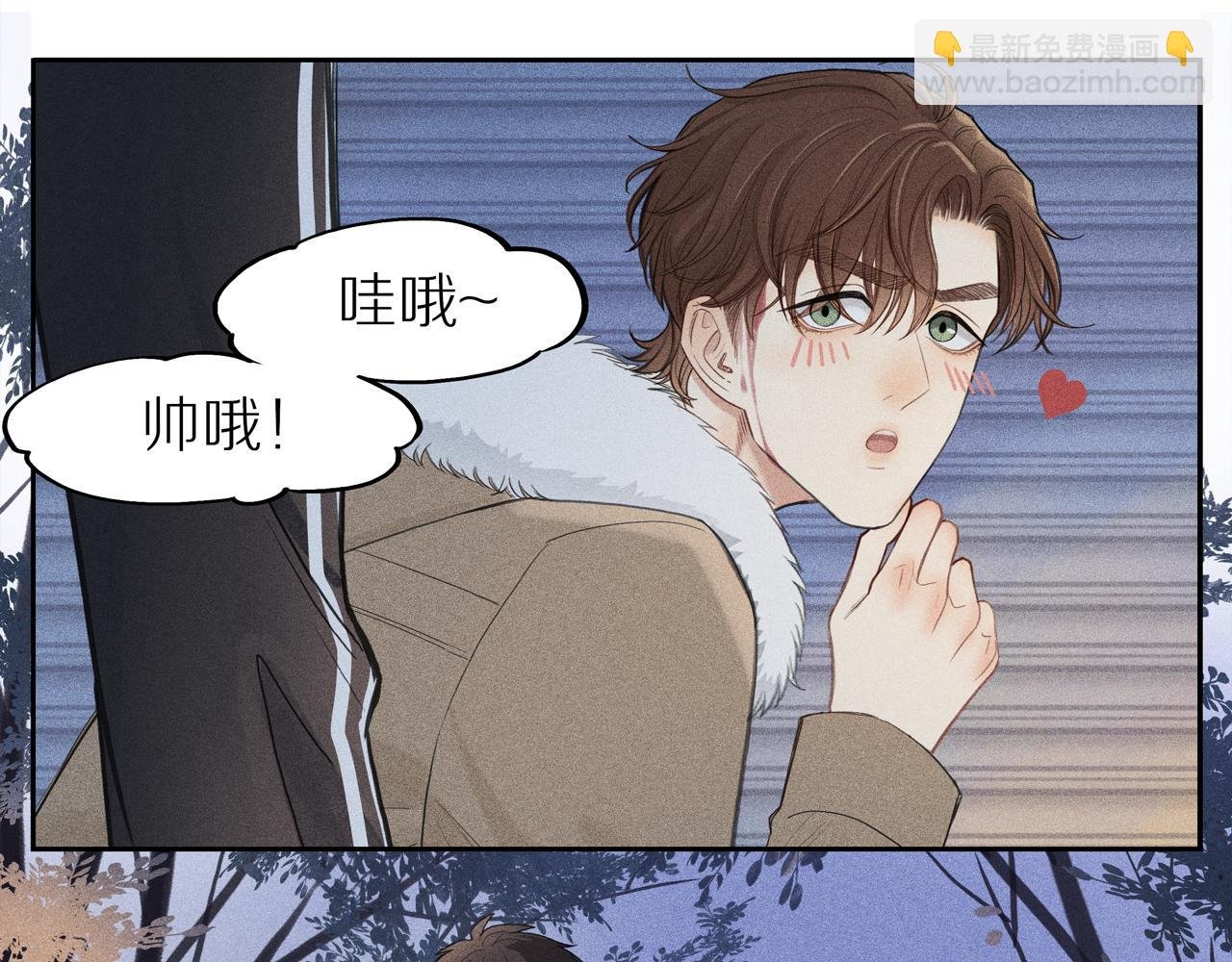 第六章 我骗你的