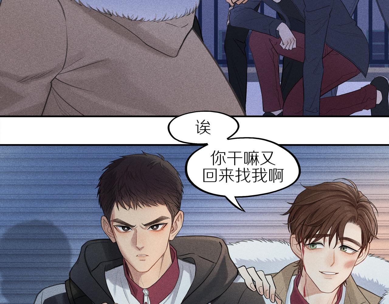 第六章 我骗你的