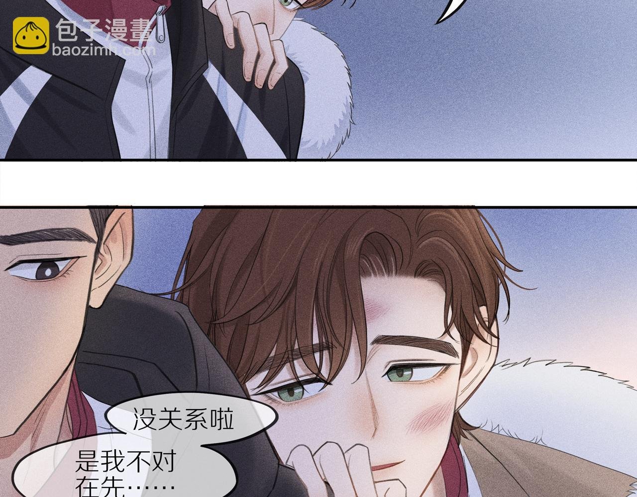 第六章 我骗你的