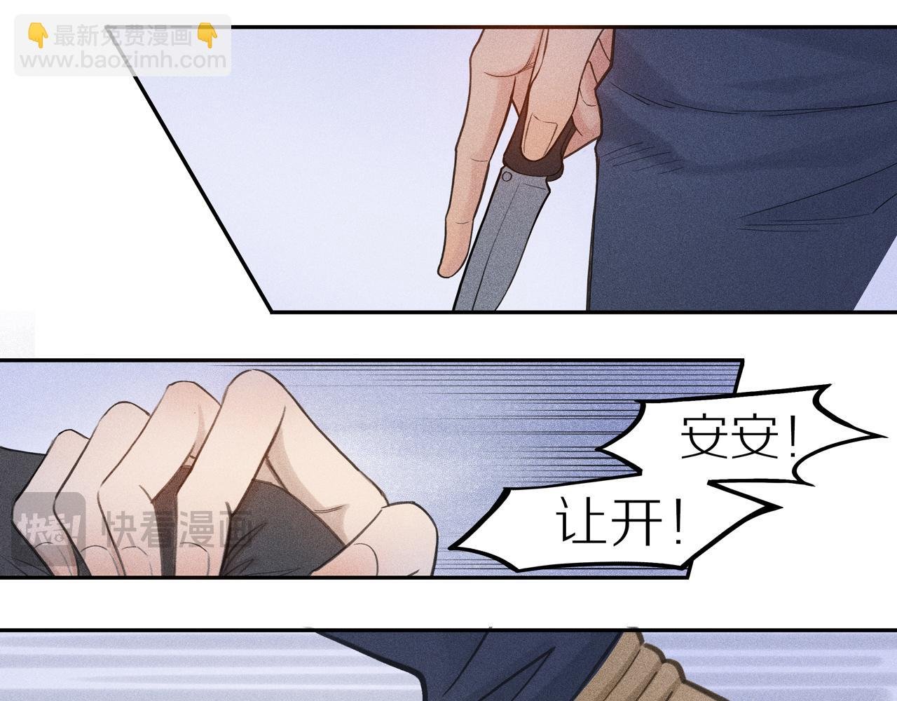 第六章 我骗你的