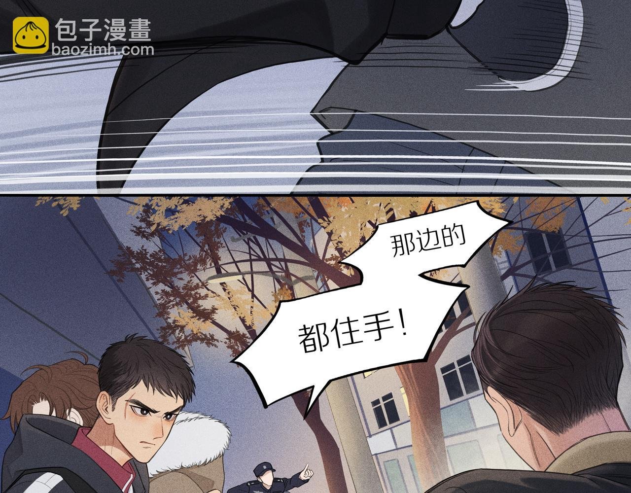 第六章 我骗你的