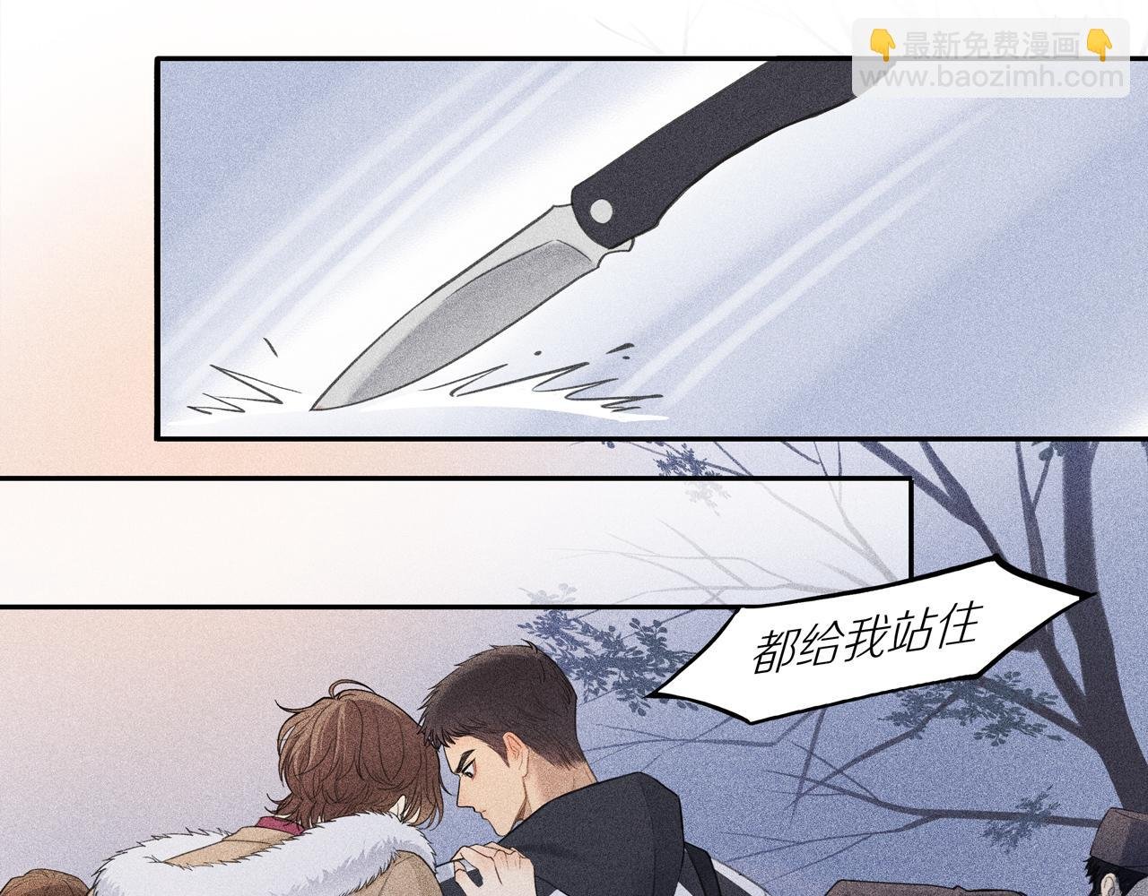 第六章 我骗你的