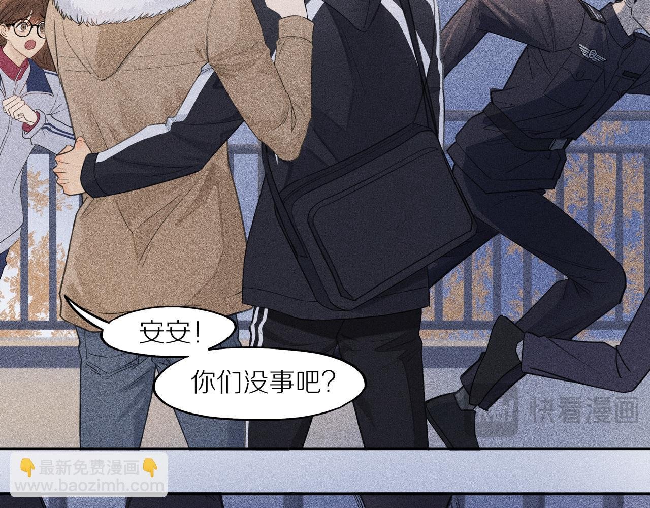 第六章 我骗你的